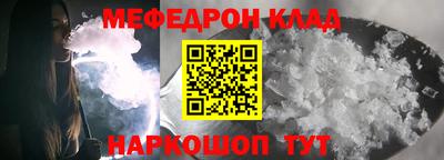 таблы Волжский