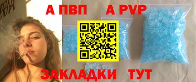 герыч Волгодонск