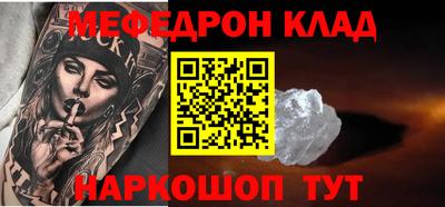 прущая мука Донецк