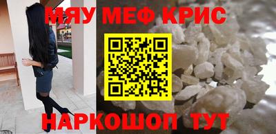 прущая мука Донецк