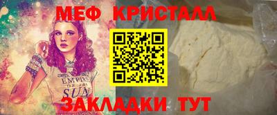 герыч Волгодонск