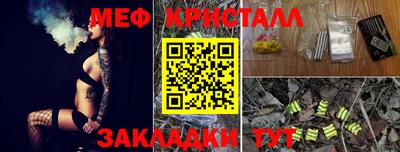 прущая мука Донецк