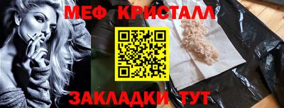 таблы Волжский