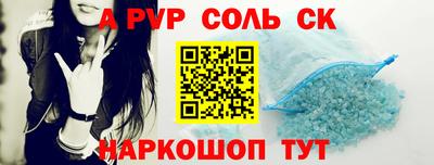 прущая мука Донецк