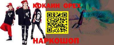 дмт Донской