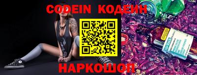 таблы Волжский