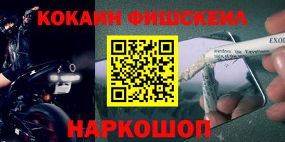 ALPHA PVP Донской