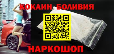 MDMA Premium VHQ Ставрополь