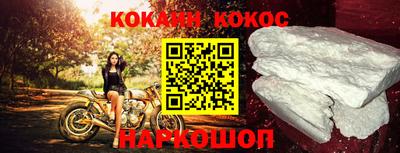 мяу мяу кристалл Дубна