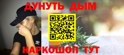 мяу мяу кристалл Дубна