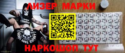 мдма Донецк