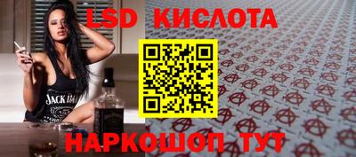 герыч Волгодонск