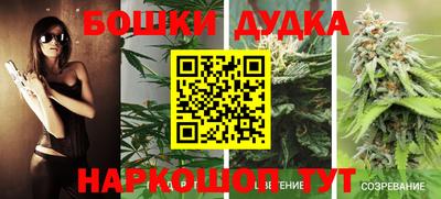 герыч Волгодонск