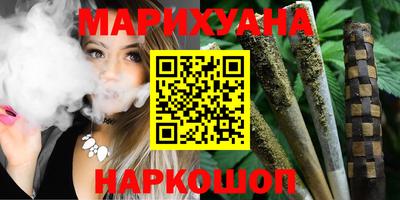 мяу мяу кристалл Дубна