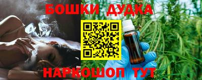 прущая мука Донецк