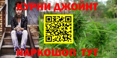 мяу мяу кристалл Дубна