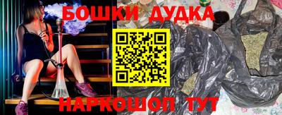 мяу мяу кристалл Дубна