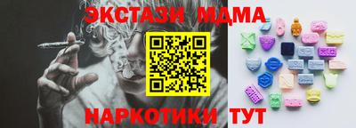 герыч Волгодонск