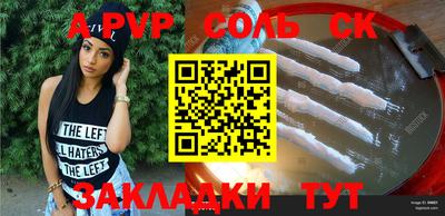 ALPHA PVP Донской
