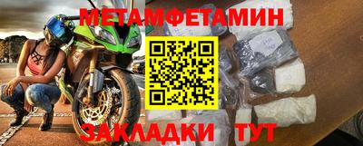 мдма Донецк