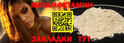 ALPHA PVP Донской