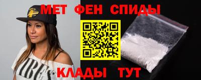 мдма Донецк