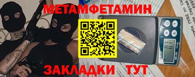 хмурый Волжск