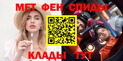 мяу мяу кристалл Дубна