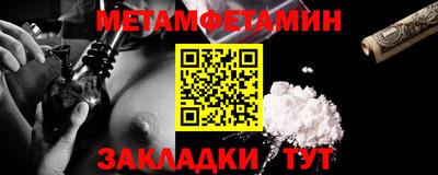мяу мяу кристалл Дубна