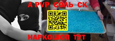мяу мяу кристалл Дубна