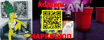 мяу мяу кристалл Дубна