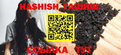 герыч Волгодонск