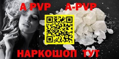 таблы Волжский