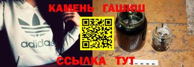 мяу мяу кристалл Дубна
