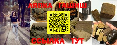 таблы Волжский