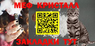 герыч Волгодонск