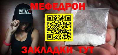 герыч Волгодонск