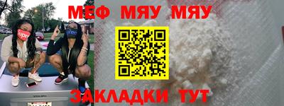 мдма Донецк