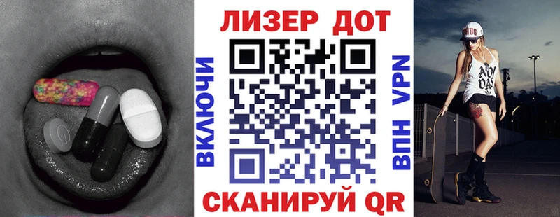 ЛСД экстази кислота  где можно купить   Кизляр 
