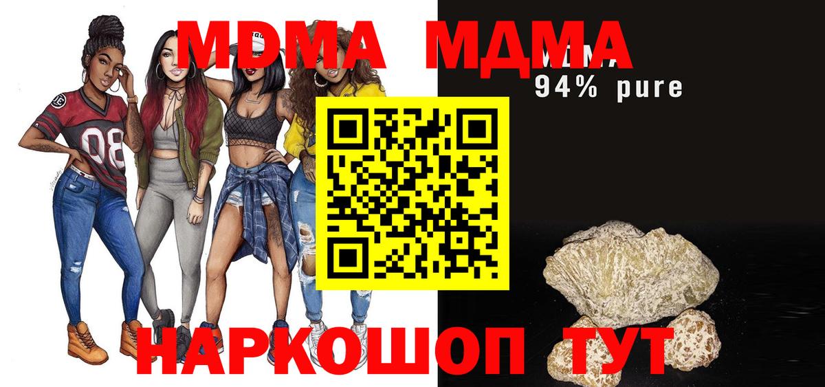 MDMA VHQ  MDMA VHQ  MDMA VHQ  Кизляр 