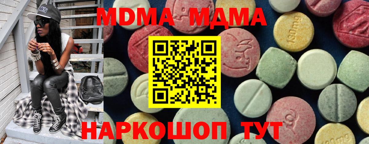 MDMA VHQ  Кизляр  МДМА VHQ 