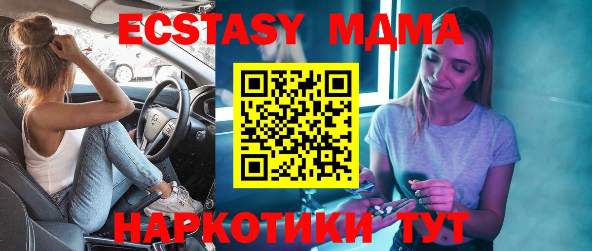 МДМА VHQ Кизляр