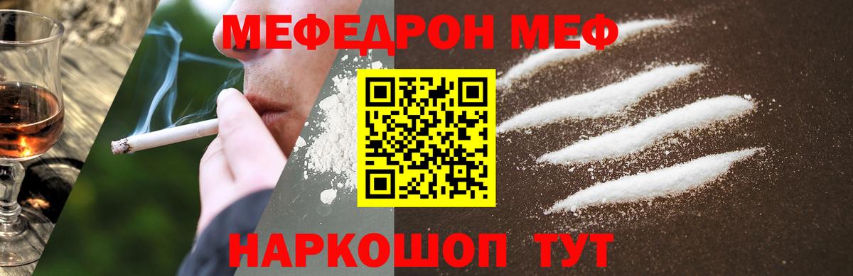 ЭКСТАЗИ  Вейп ТГК  Вход с VPN  ГАШ  A-PVP СОЛЬ кристаллы  Конопля  Кизляр  Cocaine  МЕФ кристаллы 