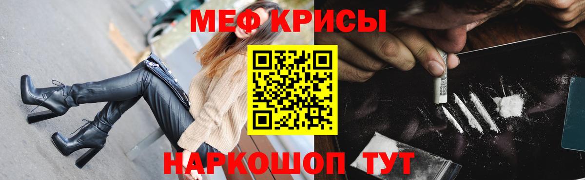 Меф 4 MMC  Кизляр  МЯУ-МЯУ кристаллы 