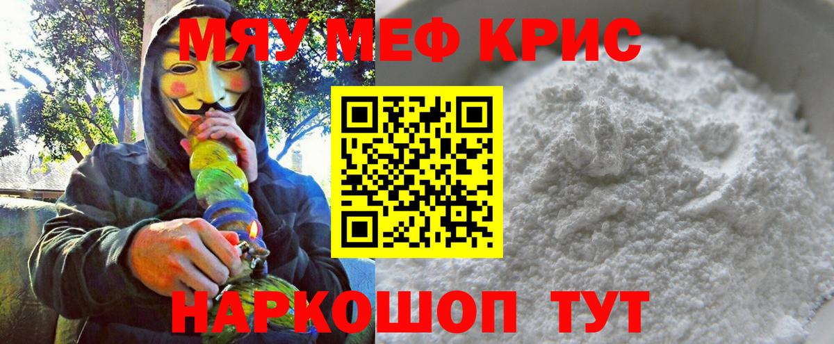 МЕФ Кизляр