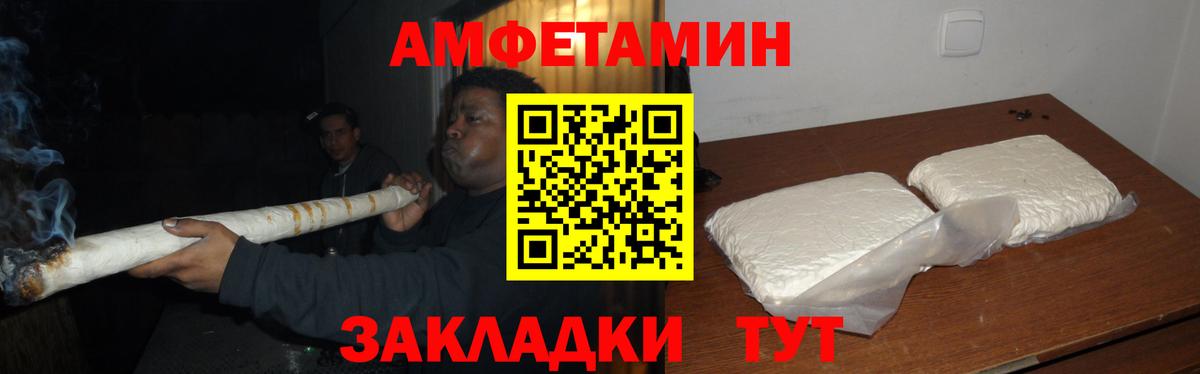 Первитин пудра Кизляр