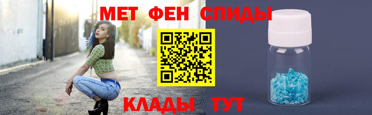 Кизляр  МЕТАМФЕТАМИН  Вход с VPN  МЕТАМФЕТАМИН пудра 