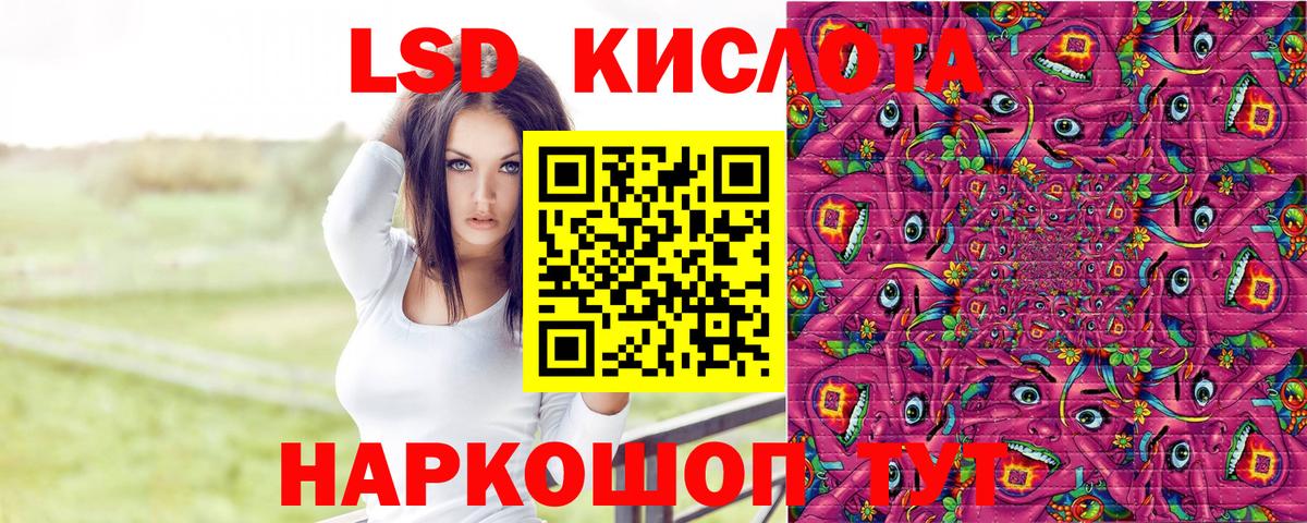 Наркотические марки 1500мкг  Марки 25I-NBOMe  Кизляр 