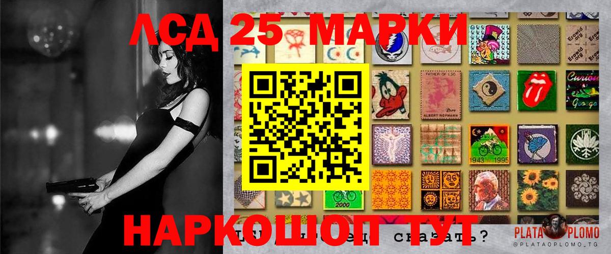 Марки N-bome  Вход с VPN  Кизляр  Марки NBOMe 1,5мг  Марки NBOMe 1,5мг 