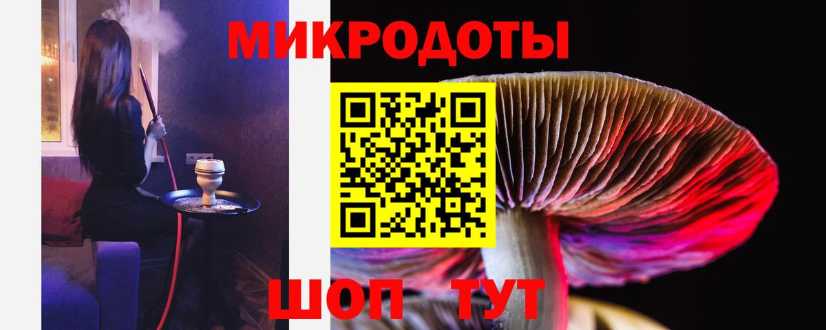 Галлюциногенные грибы Cubensis  Галлюциногенные грибы Magic Shrooms  Кизляр  Вход с VPN 